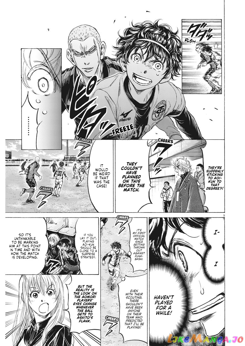 Ao Ashi, Chapter 236 image 10